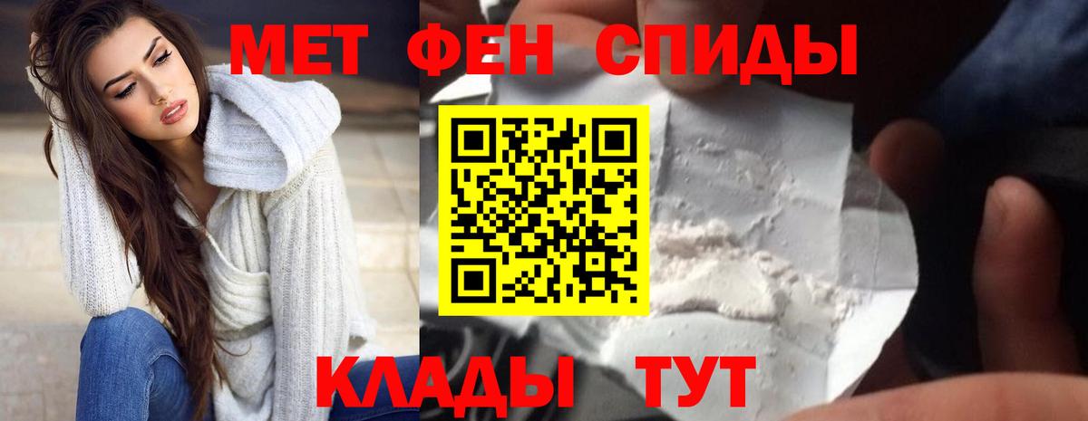 Амфетамин Розовый  Вход с VPN  Amphetamine  Димитровград 