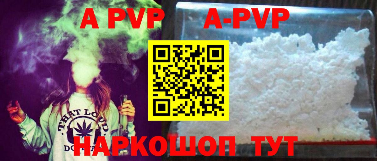 Alfa_PVP мука Димитровград