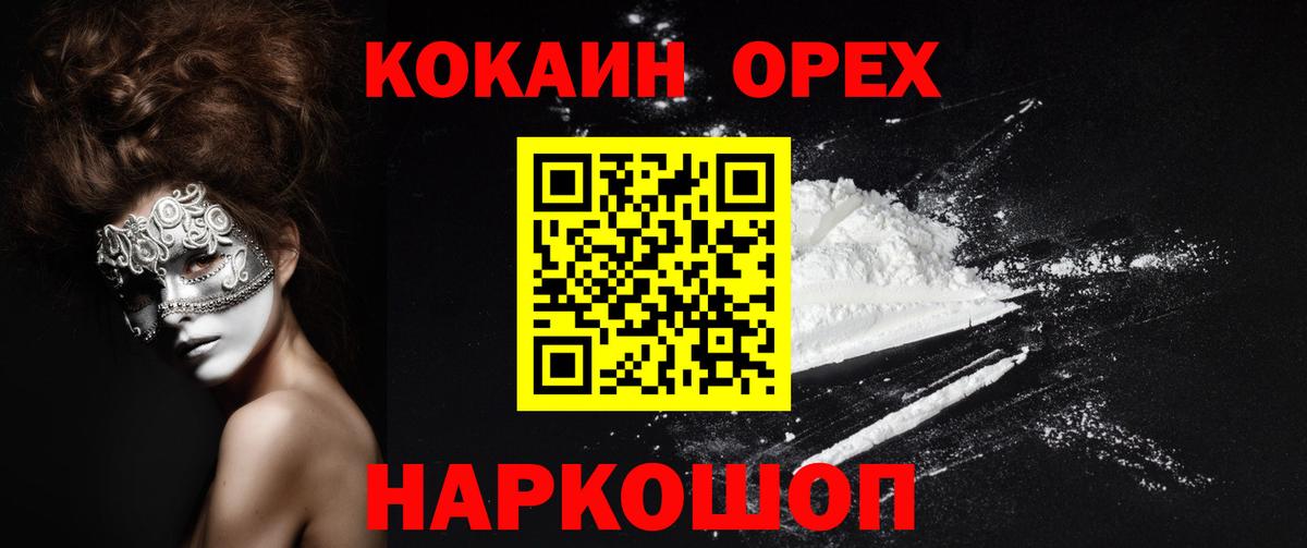 COCAIN 99% Димитровград