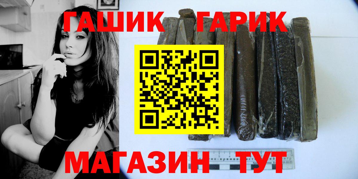 ГАШ Premium Димитровград