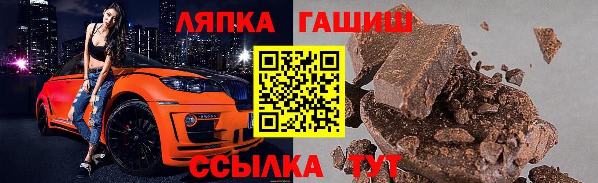 ГАШ индика сатива  Гашиш  Вход с VPN  Димитровград  ГАШИШ гарик 