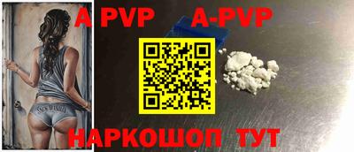 каннабис Ачхой-Мартан