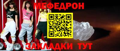 мяу мяу мука Аша