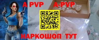 каннабис Ачхой-Мартан