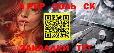 мяу мяу мука Аша