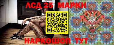 молекула духа Баксан