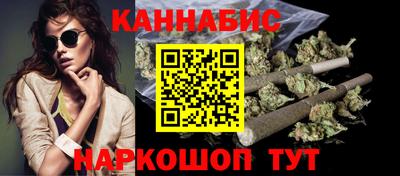 молекула духа Баксан