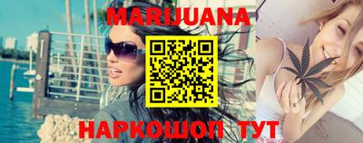 каннабис Ачхой-Мартан