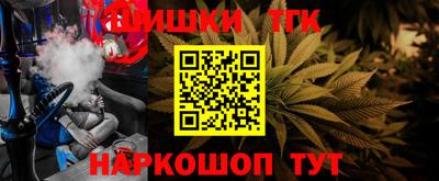 каннабис Ачхой-Мартан
