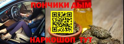 каннабис Ачхой-Мартан