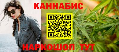 каннабис Ачхой-Мартан