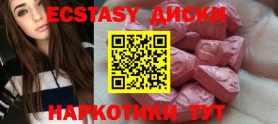 каннабис Ачхой-Мартан