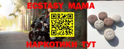 каннабис Ачхой-Мартан