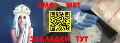 каннабис Ачхой-Мартан
