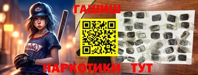 молекула духа Баксан