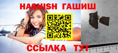мяу мяу мука Аша