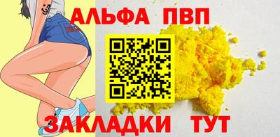 каннабис Ачхой-Мартан