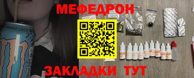 каннабис Ачхой-Мартан