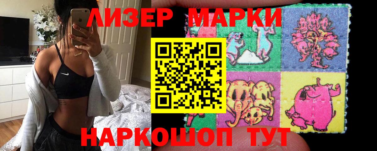   зеркало  LSD-25 экстази ecstasy  Вход с VPN  Димитровград 