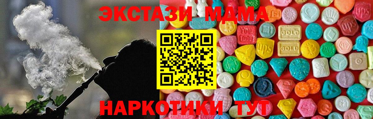 МДМА молли Димитровград