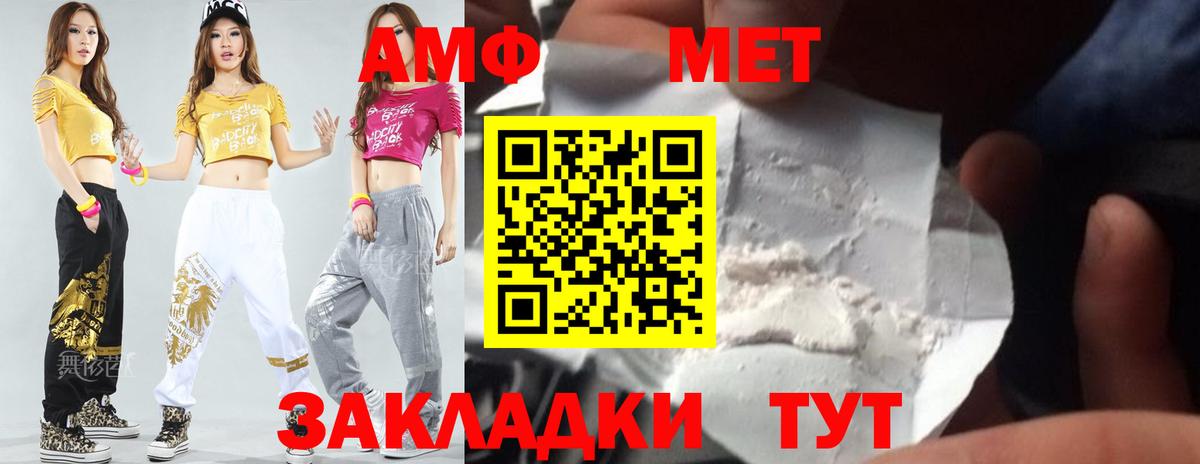 Первитин винт  Вход с VPN  Димитровград 