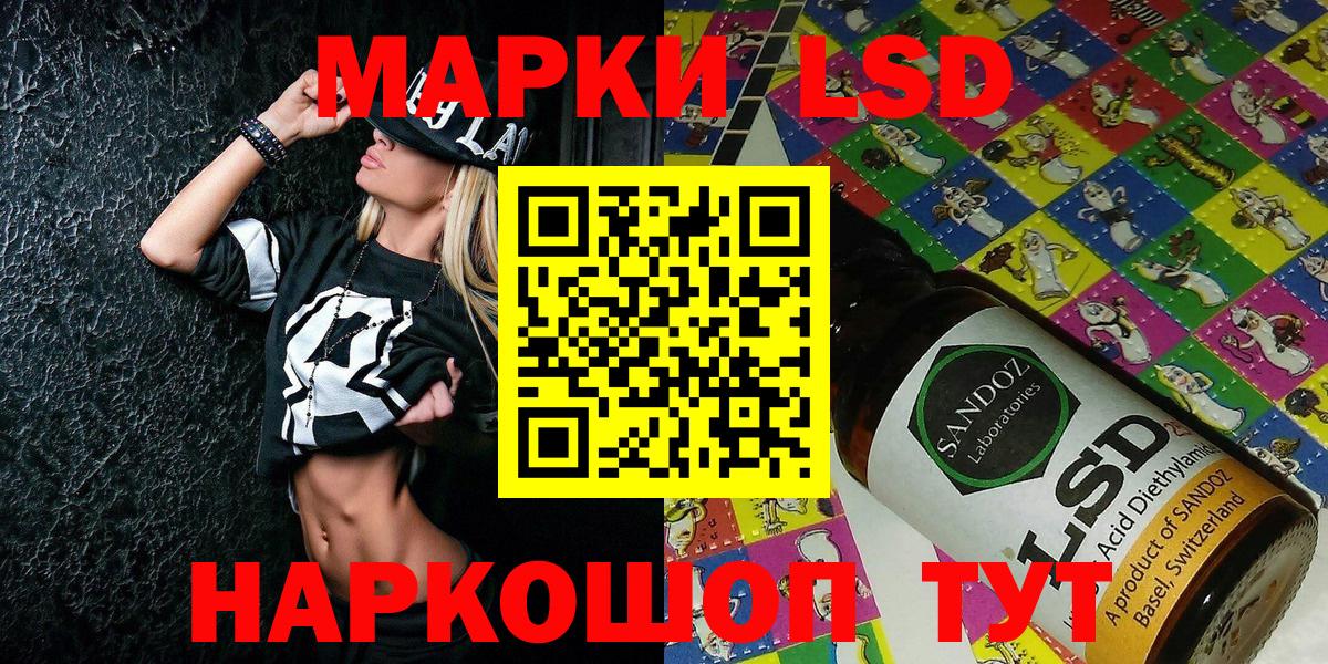 Димитровград  Марки NBOMe 1500мкг  Вход с VPN  Марки NBOMe 1500мкг 