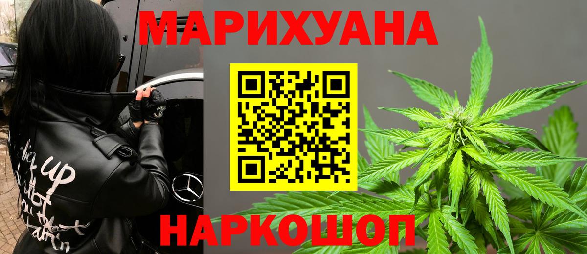 Бошки Шишки Bruce Banner Димитровград