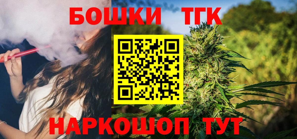 Бошки Шишки ГИДРОПОН  Вход с VPN  Шишки марихуана марихуана  Канабис SATIVA & INDICA  Димитровград 